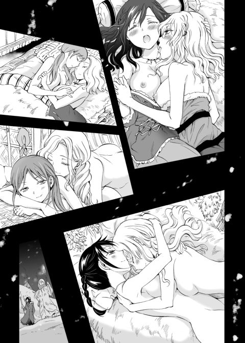 Earth Girls: Harvest - Part Two Chapter 1 page 81