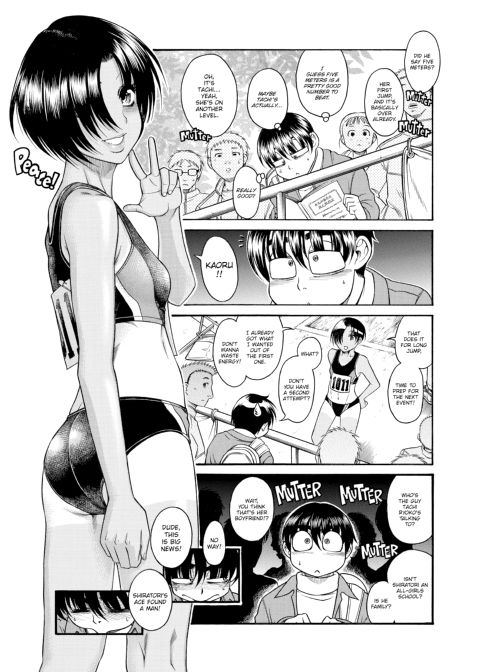 Nana & Kaoru, Vol. 03 Chapter 1 page 320