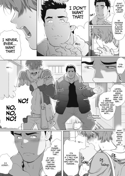 My Friend's Dad's a Hunk 7: The Vacant House - Part 1 Chapter 1 page 7