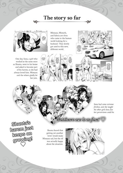 Slutty Elf Sisters Seeking a Husband 4: Harem Fuckfestival Chapter 1 page 3