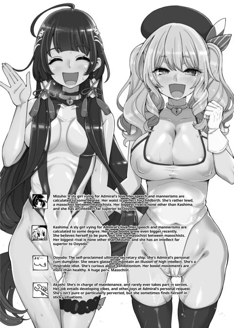 Mizuho & Kashima - How to Become a Proper Cum-dumpster Chapter 1 page 3