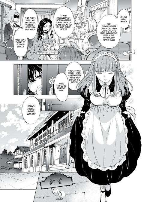 Dream-Colored Replica - Part 1: The Android and The Vow of Forbidden Love Chapter 1 page 4