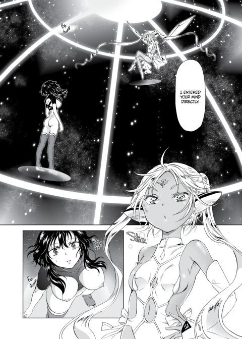 Dream-Colored Replica - Part 1: The Android and The Vow of Forbidden Love Chapter 1 page 44