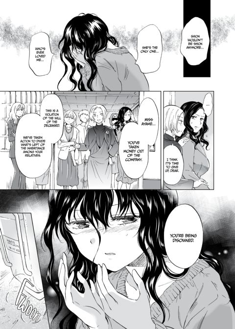 Dream-Colored Replica - Part 1: The Android and The Vow of Forbidden Love Chapter 1 page 20
