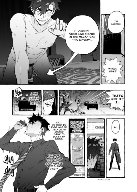 Puppy Play with Papa - What the Cat Dragged in 5 Chapter 1 page 18