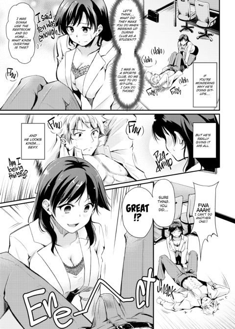 Working You Hard Chapter 1 page 148