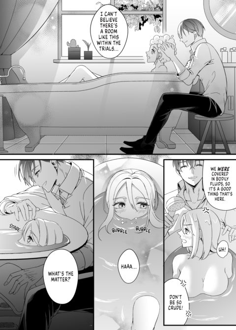 Lost in Lascivious Dreams Chapter 1 page 25
