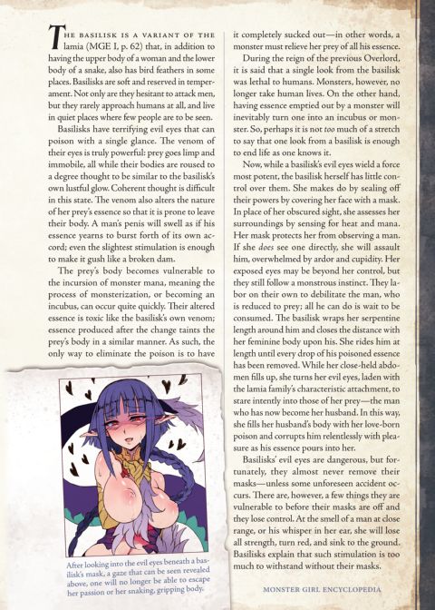 Monster Girl Encyclopedia 2 Chapter 1 page 43
