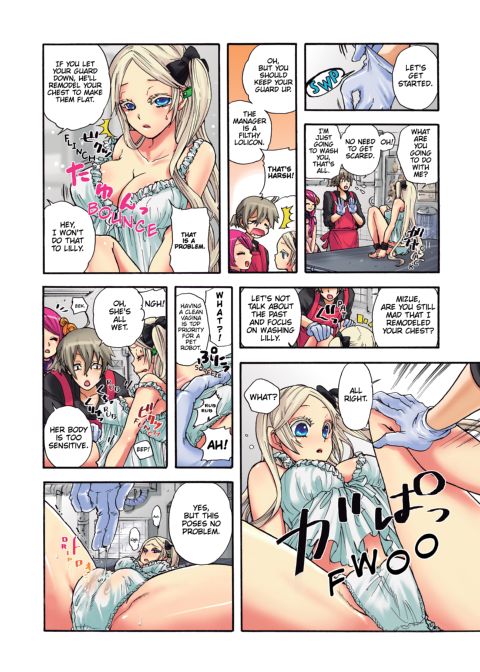 Pet Robot Lilly - Volume 1 Chapter 1 page 81