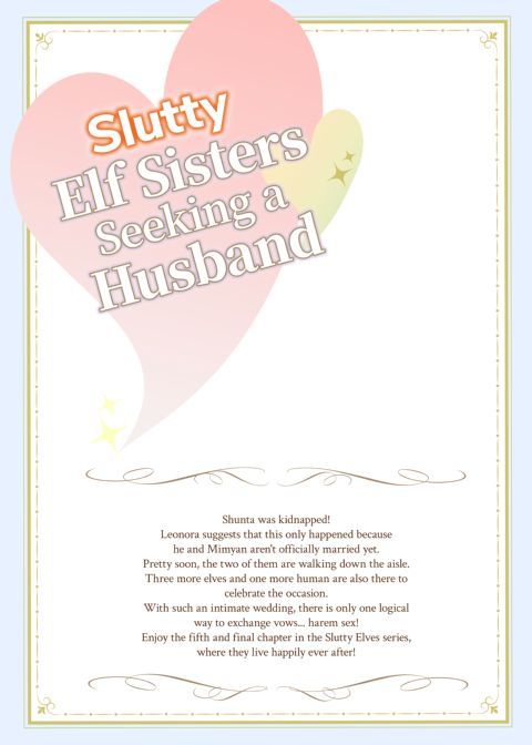 Slutty Elf Sisters Seeking a Husband 5: With This Creampie I Thee Wed Chapter 1 page 43