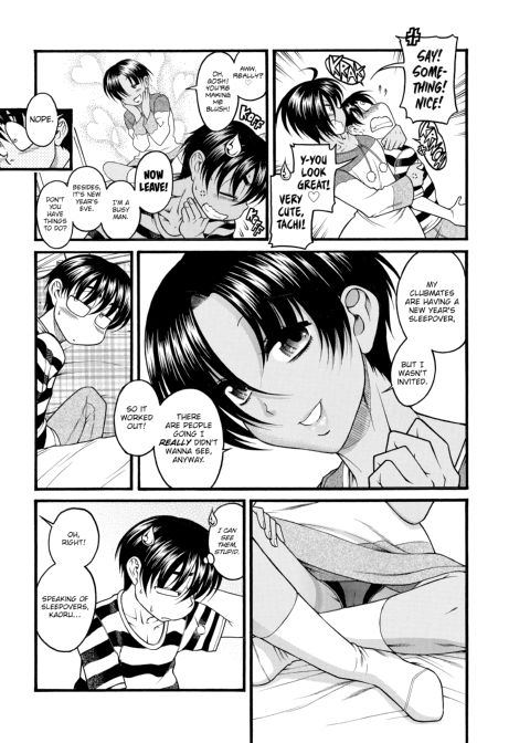 Nana & Kaoru, Vol. 02 Chapter 1 page 217
