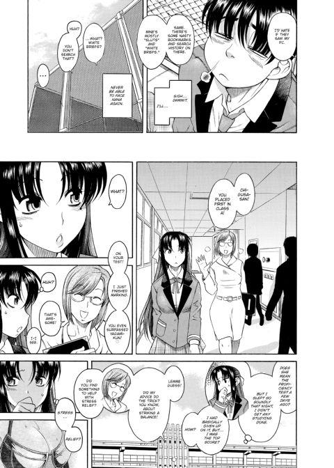 Nana & Kaoru, Vol. 01 Chapter 1 page 70