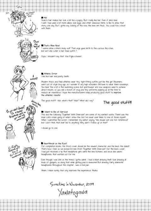 How Good Was I? Chapter 1 page 206