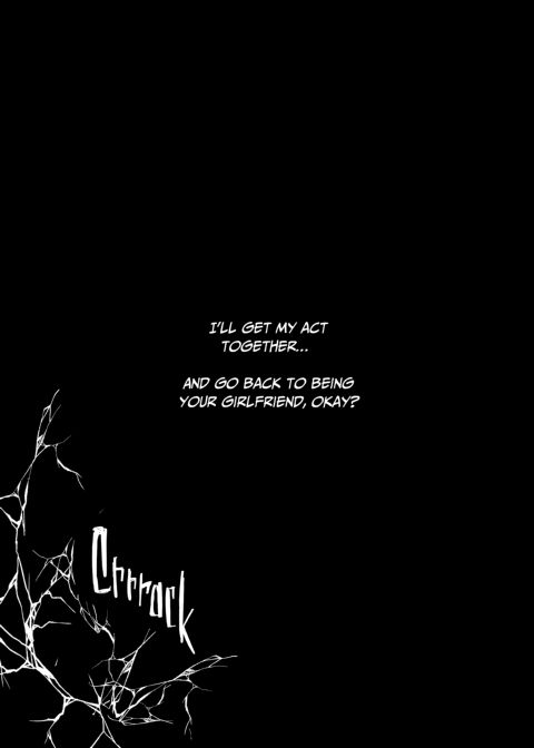 GF Swap: Not Like This... Chapter 1 page 52
