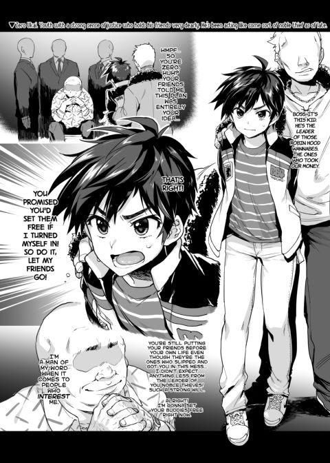 There's No Way Zero Could Ever Lose to Drugged Sex! Chapter 1 page 2