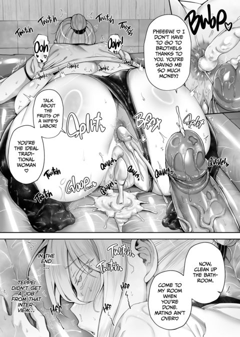 My Big Boobed Wife Is Fucking My Uncle Behind My Back! 2 Chapter 1 page 24