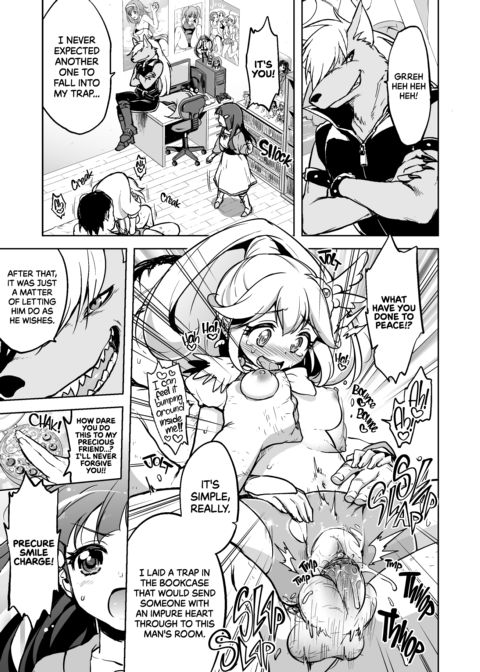 I Won't Allow Loveless Sex Chapter 1 page 6