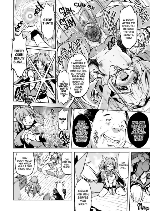 I Won't Allow Loveless Sex Chapter 1 page 9