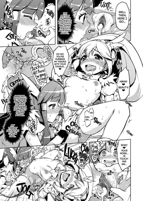 I Won't Allow Loveless Sex Chapter 1 page 12