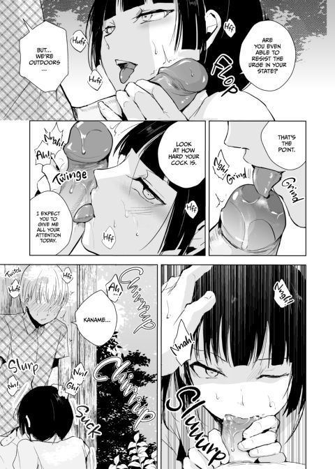 Kaname 7 Chapter 1 page 8
