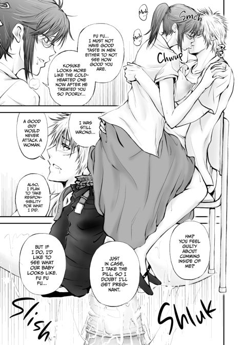NTR Teacher Saeko - A True Love Story Chapter 1 page 76