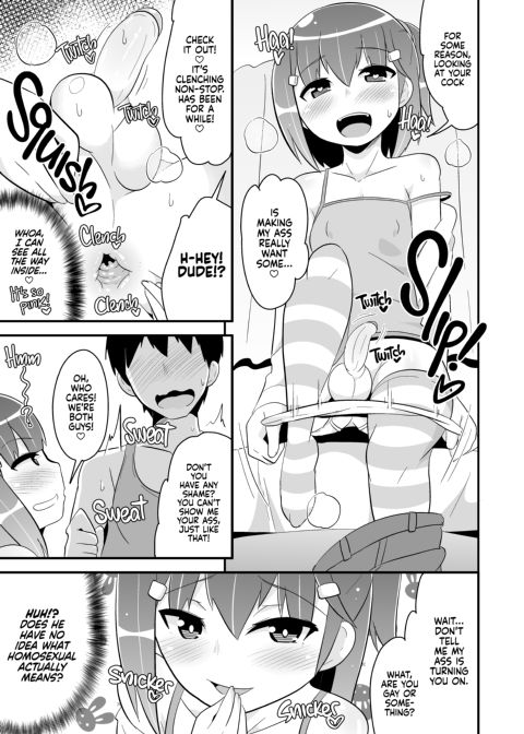 Gay Sex with My Girlfriend 1 Chapter 1 page 6