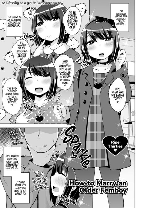 How to Marry an Older Femboy Chapter 1 page 2