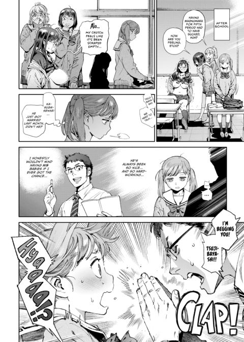 The Job of a Service Committee Member: Hard Edition Chapter 1 page 37