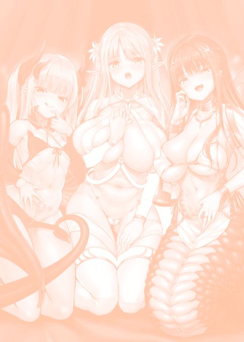 Monster Girls With a Need for Seed Chapter 1 page 266