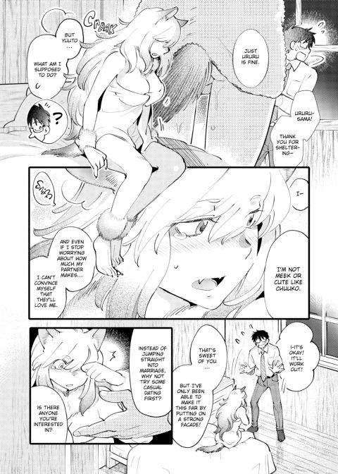 Monster Girls With a Need for Seed Chapter 1 page 13