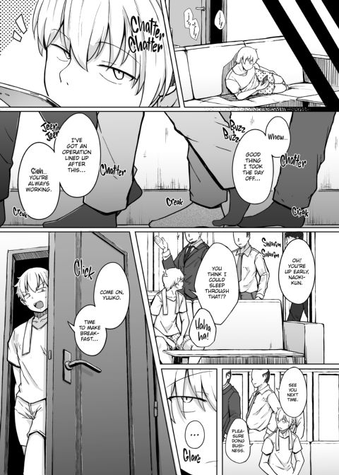 I Paid Money For My Friend's Little Sister Chapter 1 page 26