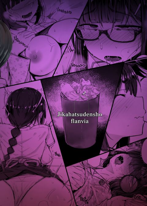 I Paid Money For My Friend's Little Sister Chapter 1 page 58
