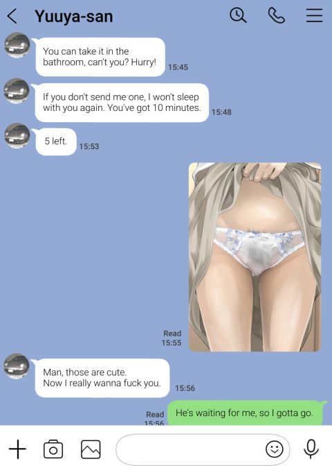 I Only Intended to Peek Through my Girlfriend's Phone Chapter 1 page 46