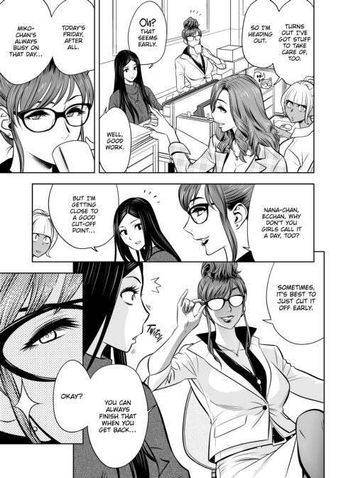 Gal Boss and the Harem Office Chapter 1 page 44