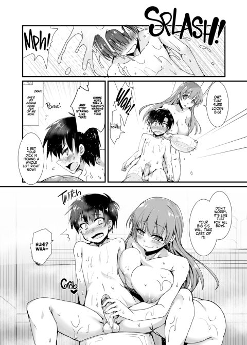Do You Like Big Sis' Big Tits? DREI Chapter 1 page 5