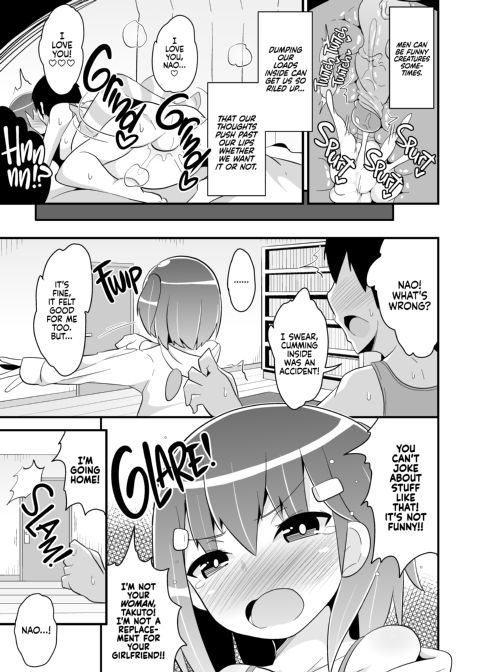 Gay Sex with My Girlfriend 1 Chapter 1 page 16