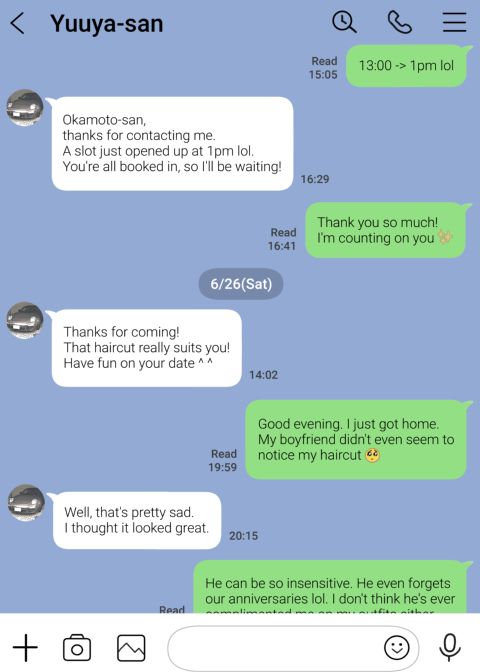 I Only Intended to Peek Through my Girlfriend's Phone Chapter 1 page 35