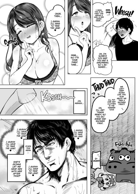 Too Horny to Handle Chapter 1 page 17