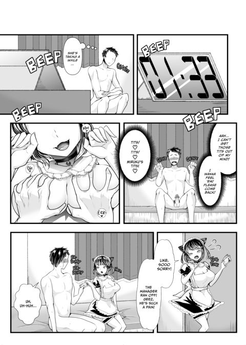 S&M Bordello - Findom with my Little Devil Chapter 1 page 17