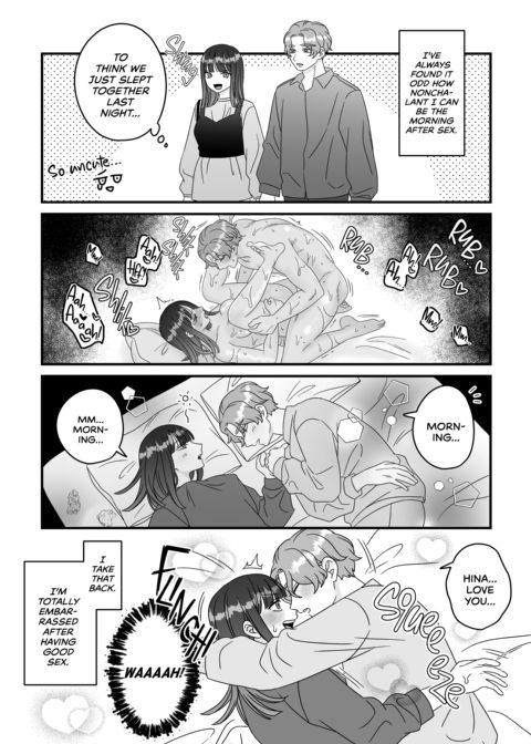 Loving On My Boyfriend's Dick Chapter 1 page 7