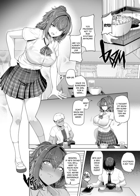 Girlfriend in Too Deep 2 Chapter 1 page 6