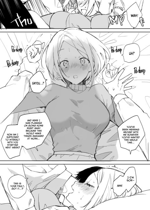 My Colleague the Lightweight Chapter 1 page 12