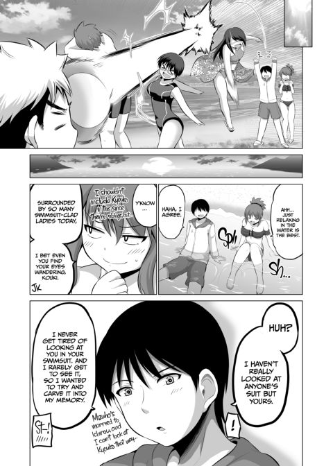 No Guard Wife 8 Chapter 1 page 16