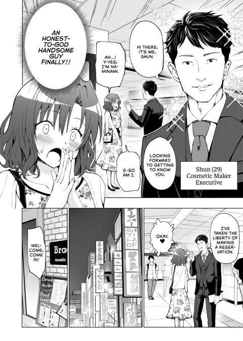 Sugar Baby Diaries 1: The College Babe - Part One Chapter 1 page 25