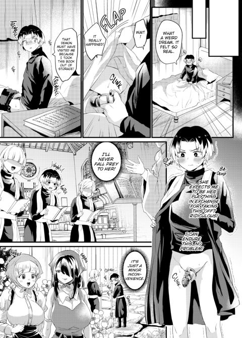 Hot Honey Ecstasy Chapter 1 page 90