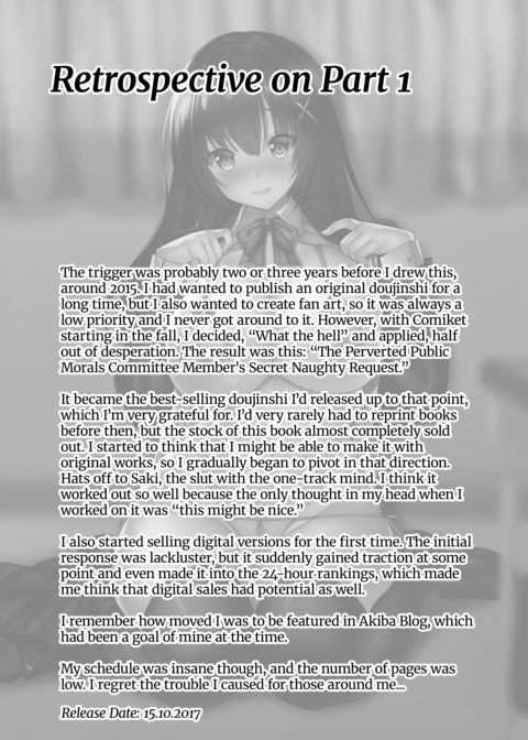 The Perverted Virgin Public Morals Committee Member's Secret Naughty Request Compilation Chapter 1 page 29