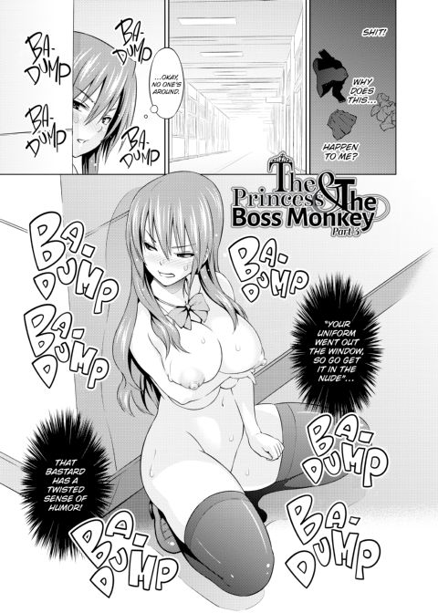 Cast Aoi Chapter 1 page 40