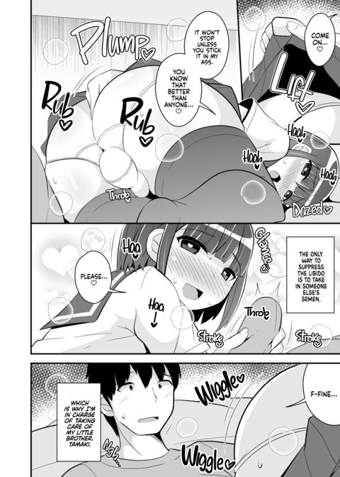 How to Cure a Femboy in Heat Chapter 1 page 3