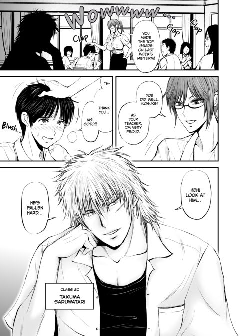 NTR Teacher Saeko - A True Love Story Chapter 1 page 4