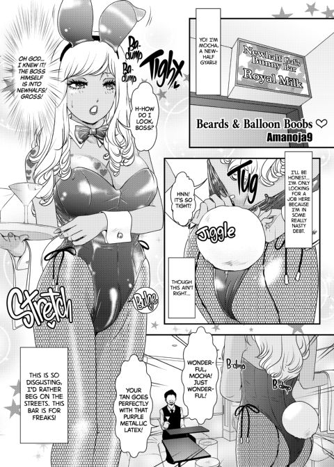BEHAVIOUR+17: Bunny Flash!! Chapter 1 page 3
